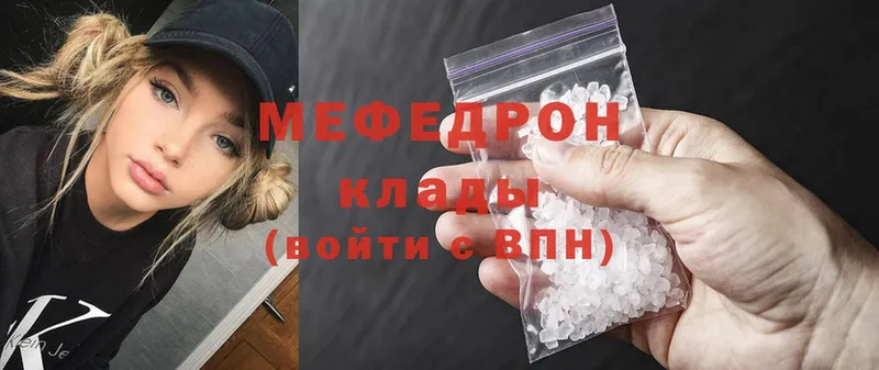 Названия наркотиков Большой Камень Каннабис  NBOMe  A-PVP  Гашиш  Cocaine 