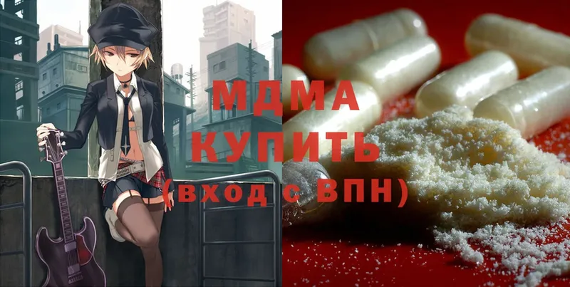 MDMA Molly  Большой Камень 